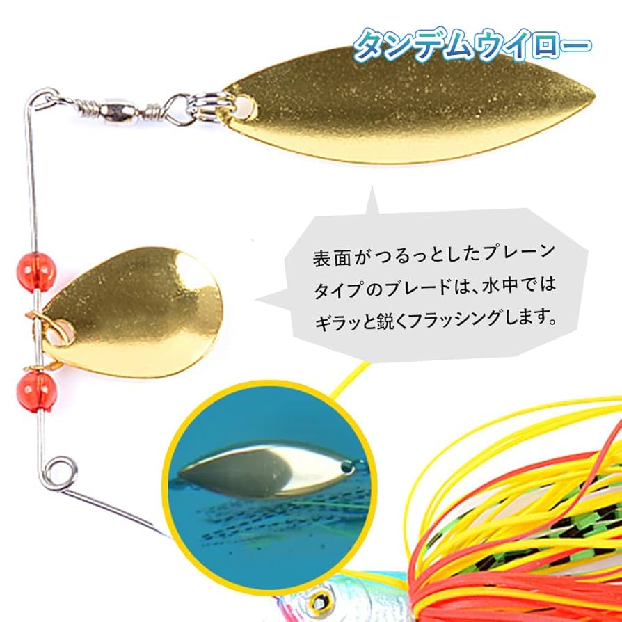 Amazon.co.jp: スピナーベイト 4個セット 5/7oz バス釣り用